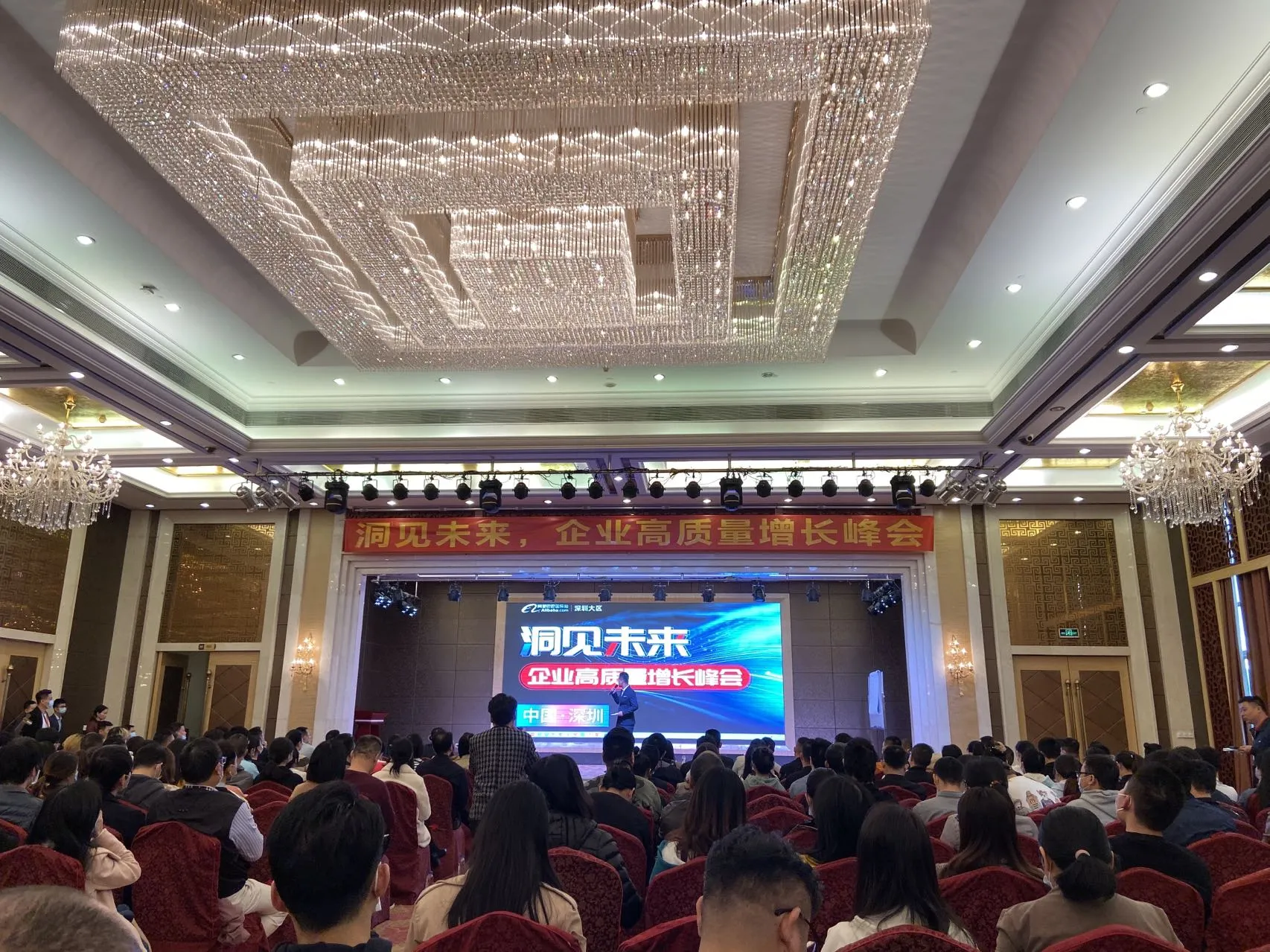 Led Display Industry Summit image